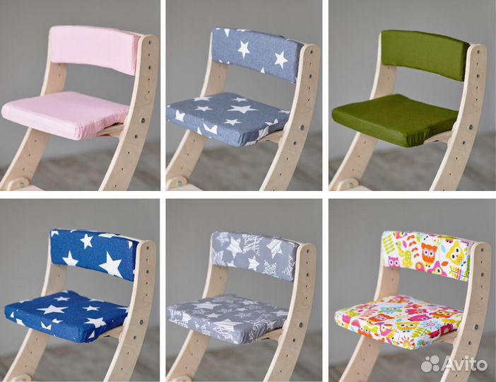 Растущий стул для детей