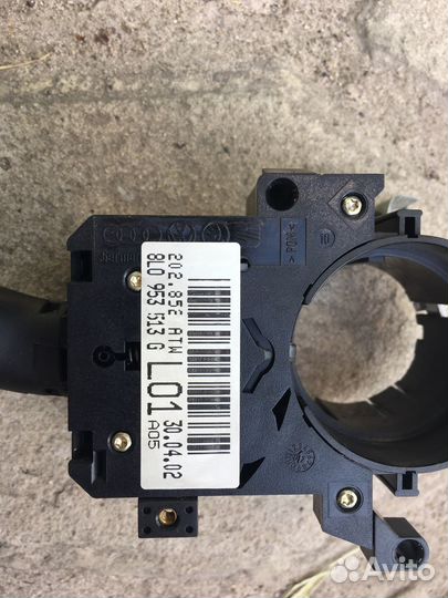 Переключатель подрулевой VAG 8L0953513G