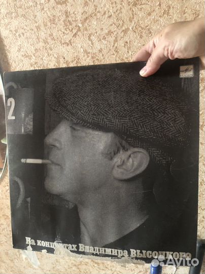 Виниловые пластинки В.Высоцкого