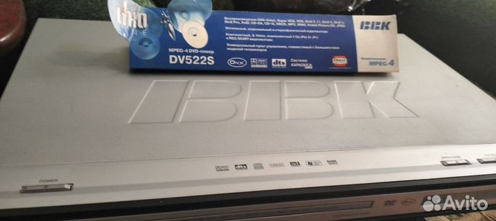 Dvd плеер bbk