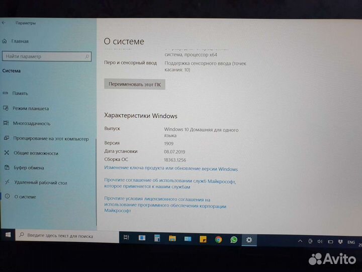 Ультрабук трансформер lenovo Yoga