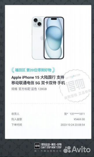 Доставка вещей из Китая