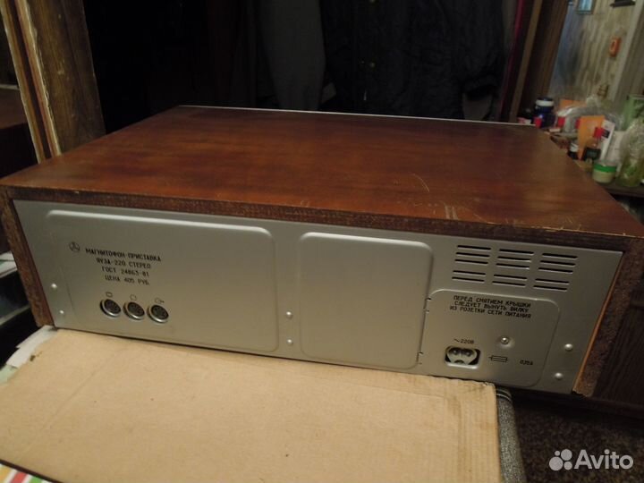 Кассетный магнитофон Яуза-220