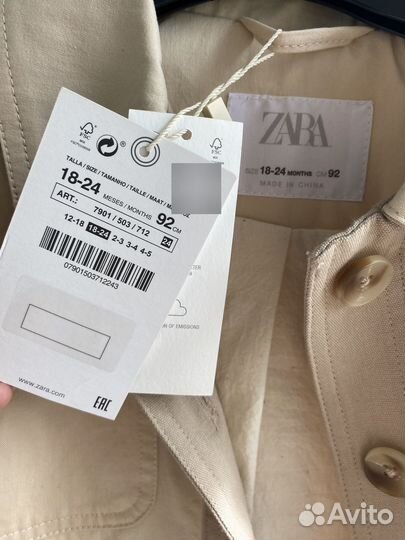 Хлопковая ветровка детская новая Zara оригинал