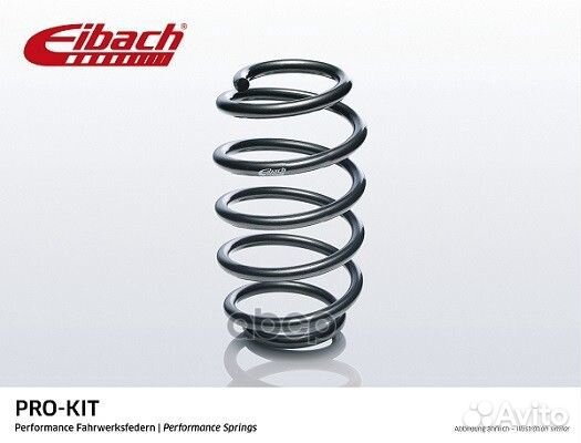Пружина с занижением Eibach F8260002 eibach