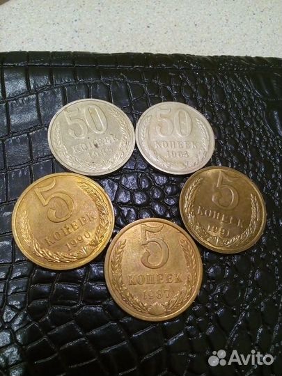 Монеты СССР