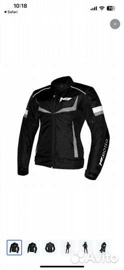 Мото куртка женская
