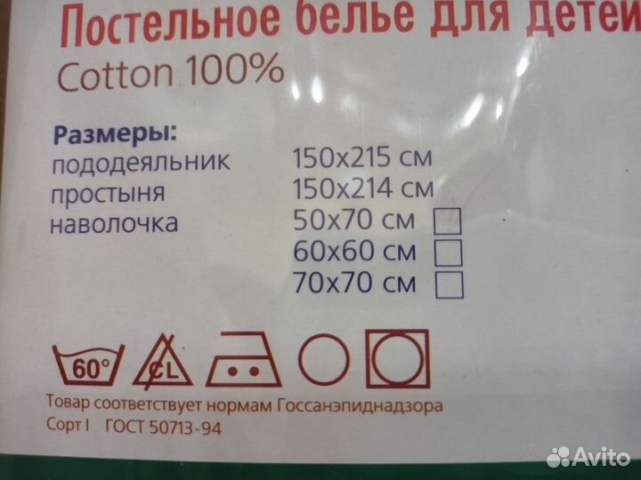 Постельное белье новое