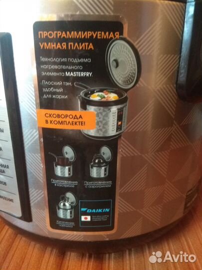 Мультиварка redmond rmc-m271