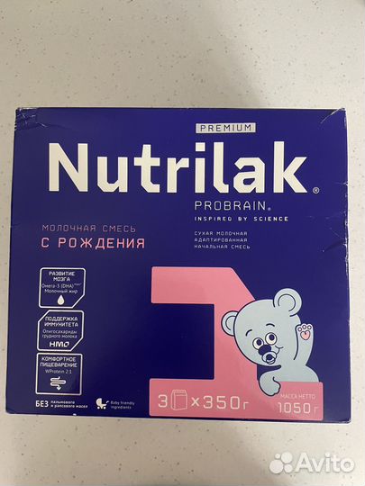 Детская смесь нутрилак 1