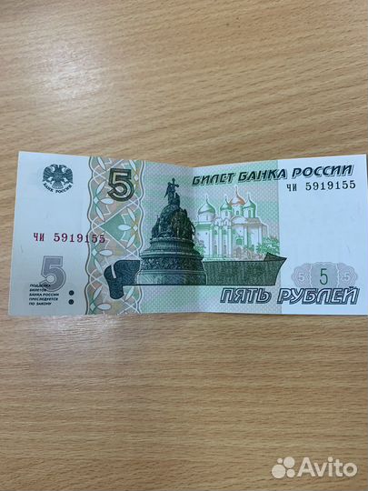 Новая купюра