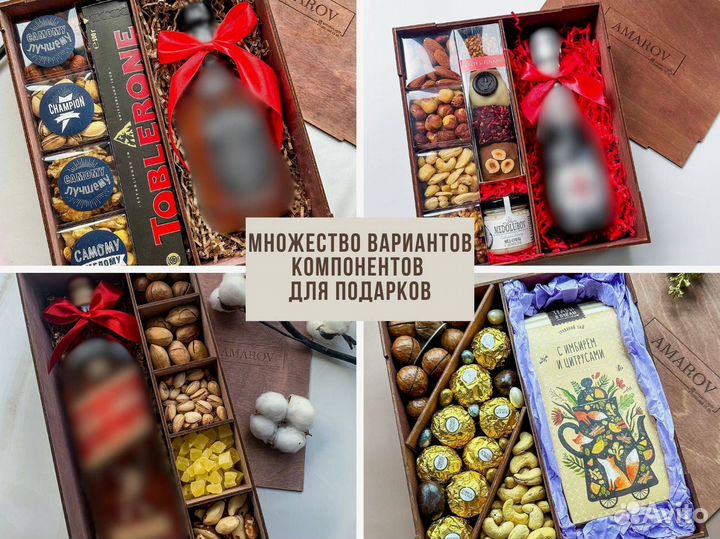 Подарки на Новый год Сладкие подарки