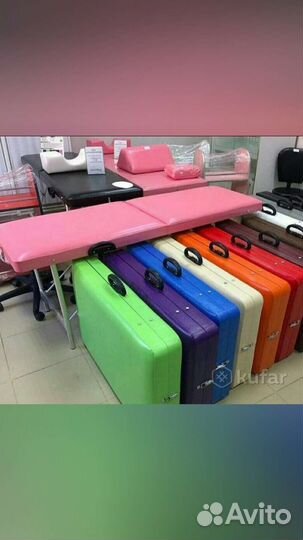 Складные Кушетки,массажные столы.В наличии