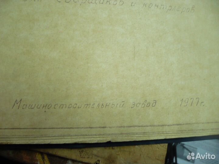 Инструкция для сварщика