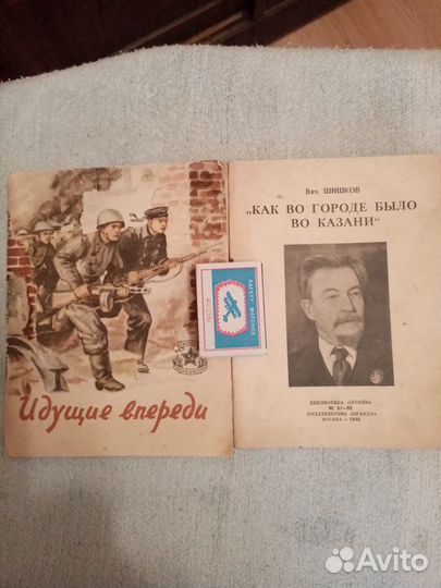 Редкие книги