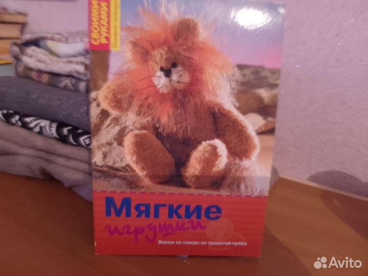 Журналы по вязанию