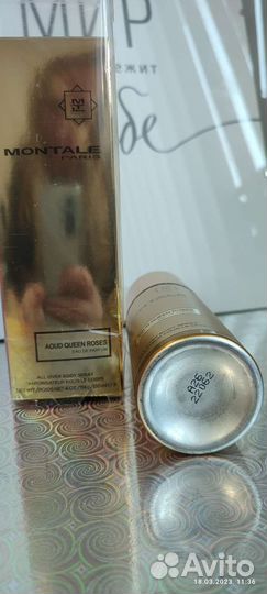 Дезодорант Монталь 150 мл