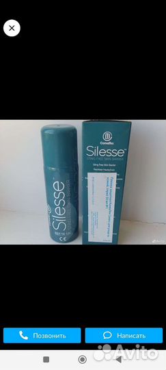 Спрей конватек Силесс