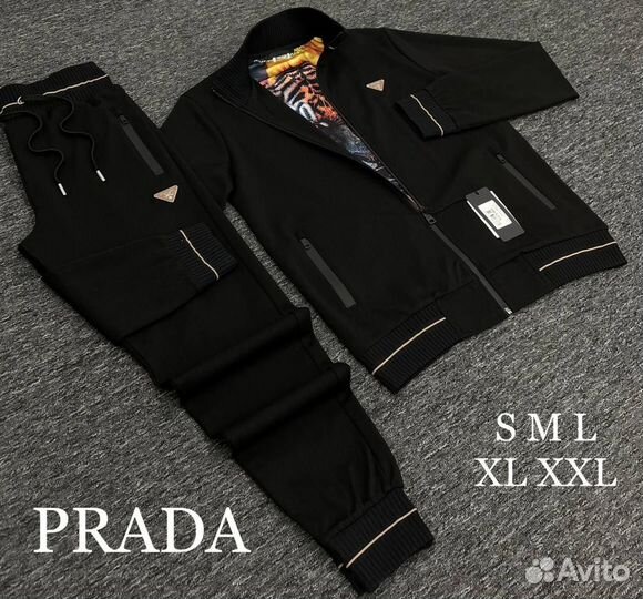 Спортивный костюм Prada