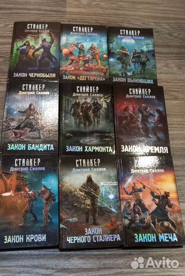 Книги Дмитрия Силлова