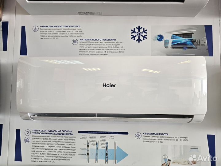 Кондиционеры Haier с гарантией