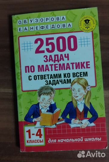 Справочное пособие