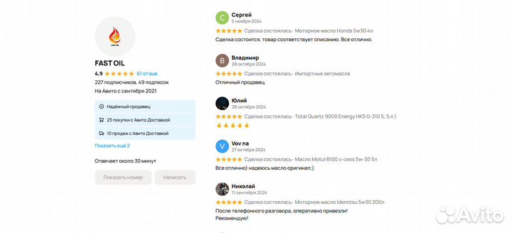 Моторное масло ZIC X9000 10W40 200л