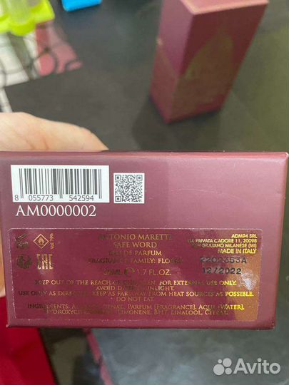 Парфюм Antonio Maretti Safe Word