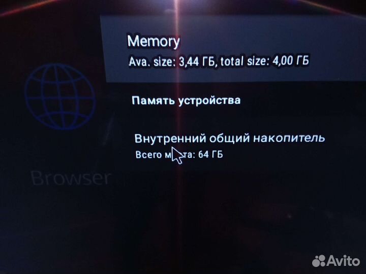 Смарт тв бокс transpeed