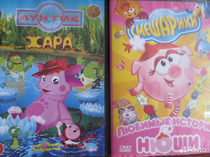 DVD диски для детей