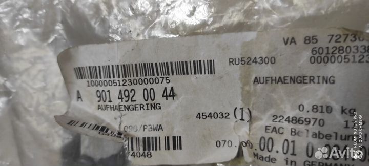 Подушка-подвеска глушителя mercedes-benz