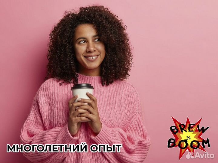 Ваш кофейный бизнес - brewбум