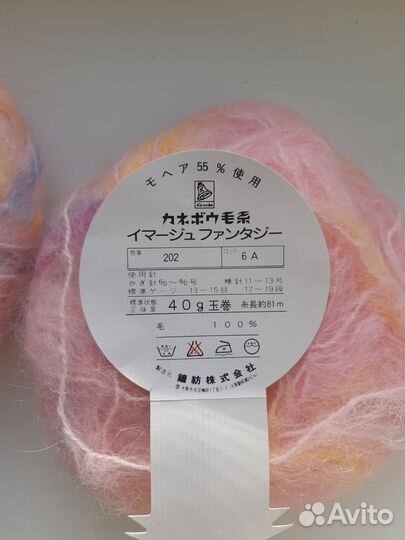 Пряжа для вязания мохер