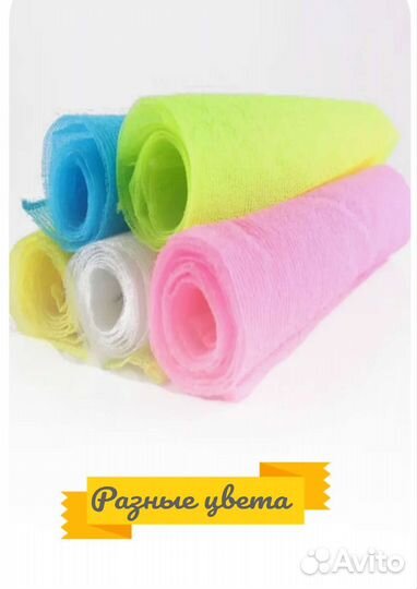 Японская мочалка