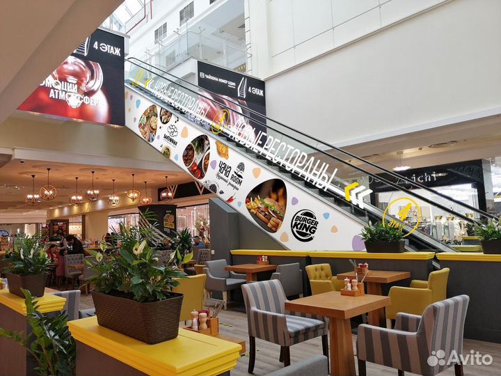 Наружная реклама