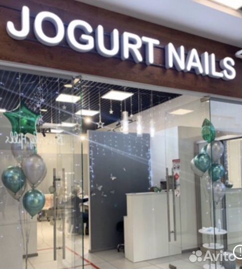 Мастер маникюра и педикюра