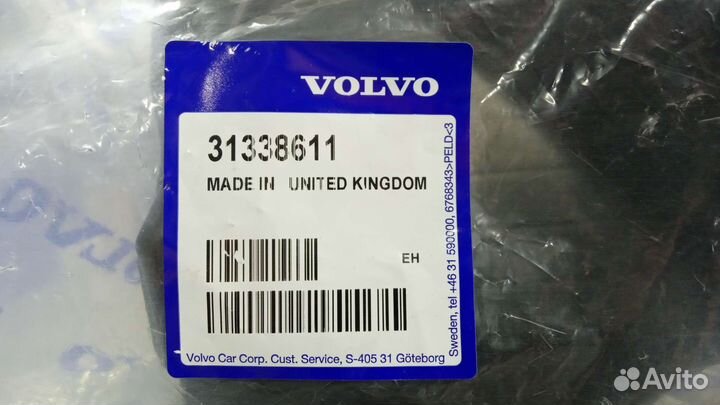 Корпус воздушного фильтра Volvo/Ford 1915027