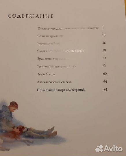 Книги Скотта Густафсона