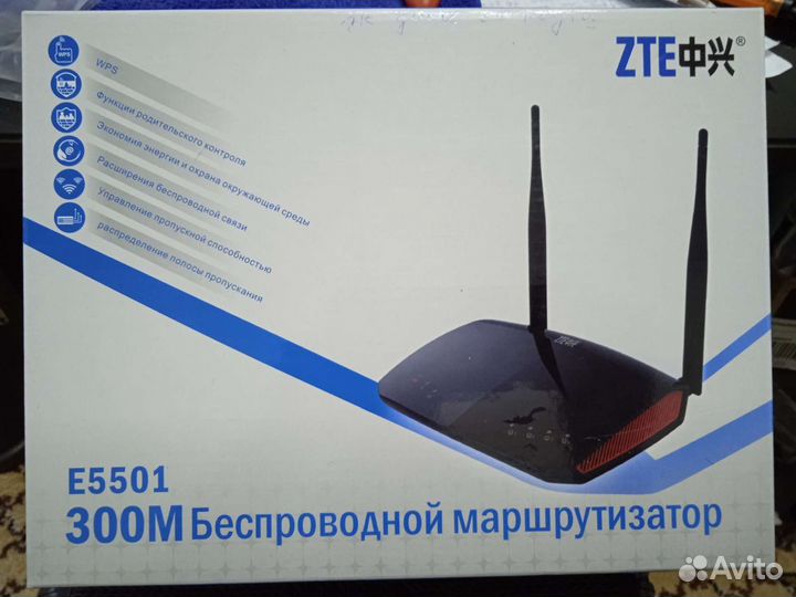 Беспроводной маршрутизатор (роутер)