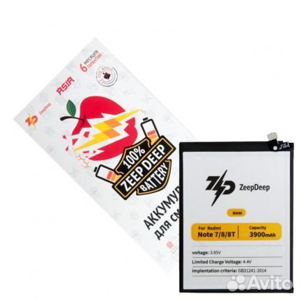 Аккумулятор ZeepDeep asia (BN46) для Xiaomi Redmi
