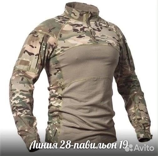 Боевая рубашка