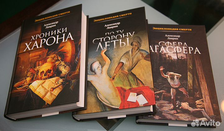 Хроники Харона