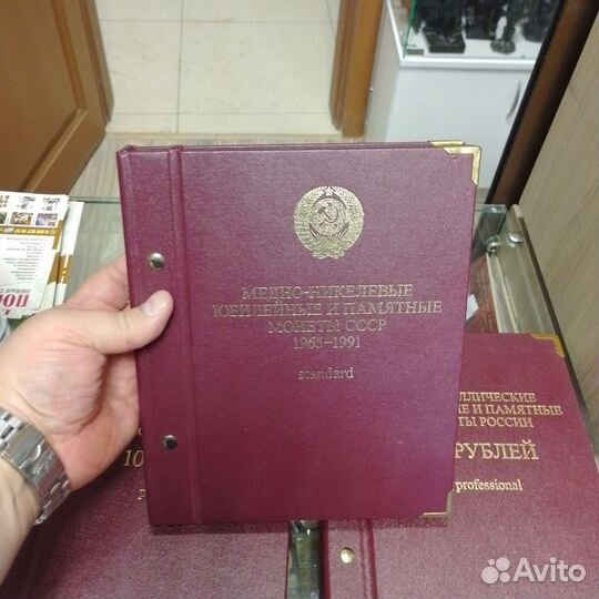 Альбомы для монет 3 штуки б/у