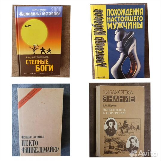 Художественная литература много