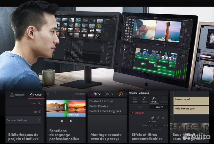 Видеомонтаж/Видеомонтажёр