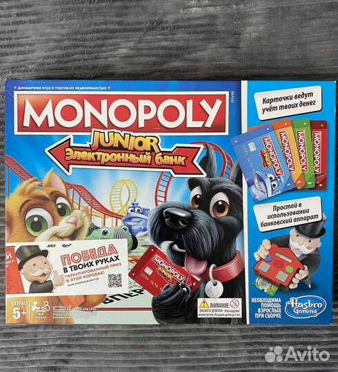 Монополия junior