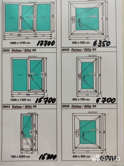 Новые окна для дома и бани размеры на фото