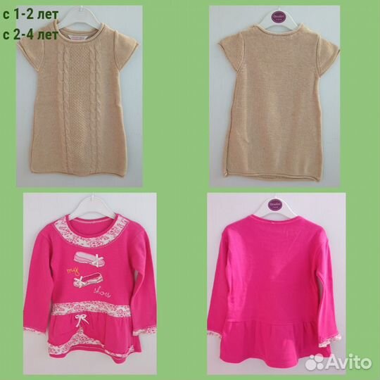 Платье с длинным рукавом для девочки с 1-6 лет