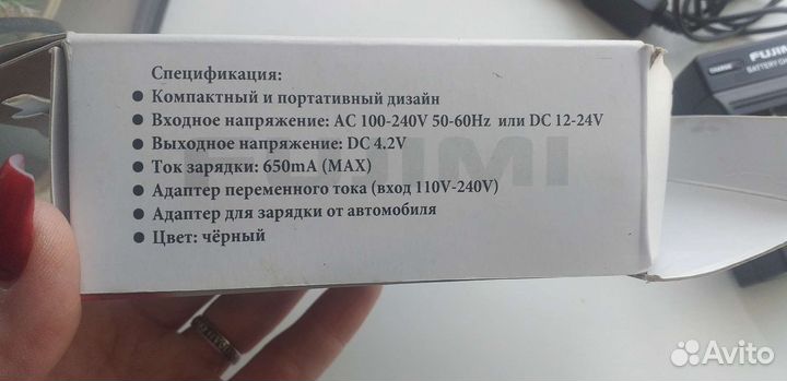 Зарядка для батареи фотоаппарата