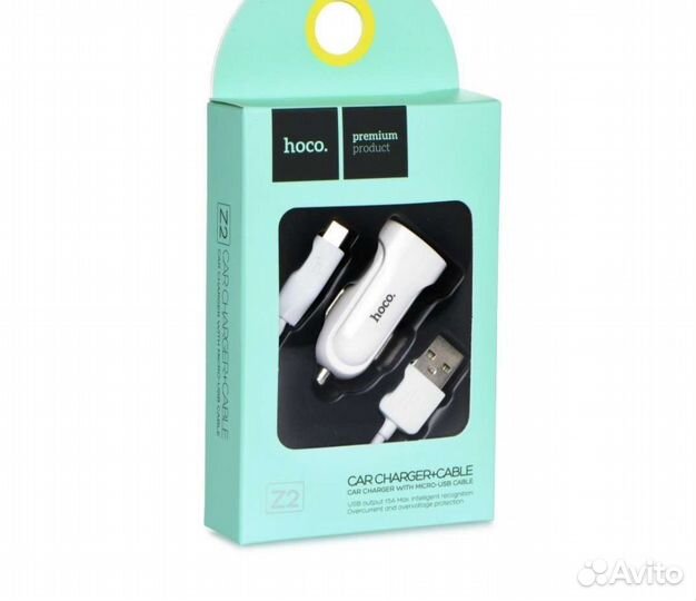 Автомобильное зарядное устройство